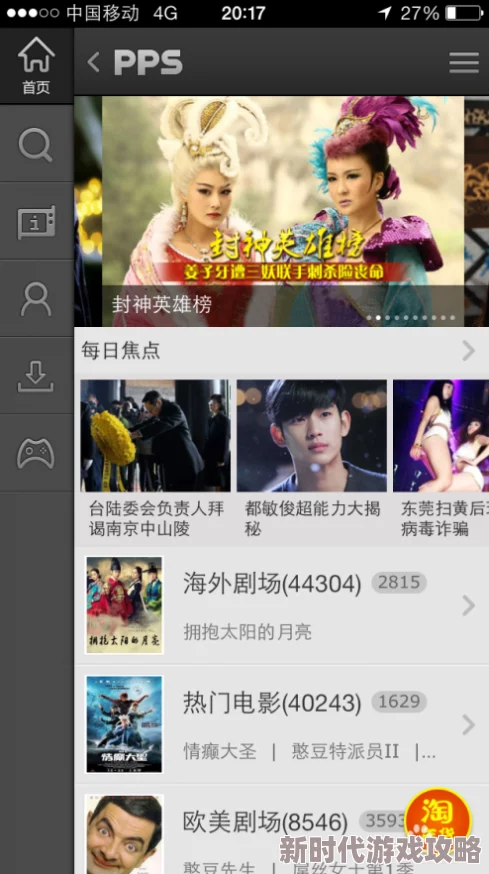 恋脚app直播软件让我们在分享中感受美好与温暖，传递正能量与快乐