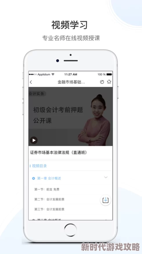 恋脚app直播软件让我们在分享中感受美好与温暖，传递正能量与快乐