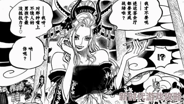 女帝娜美罗宾齐上阵身份窃贼保护个人信息，增强安全意识，共同抵制网络犯罪