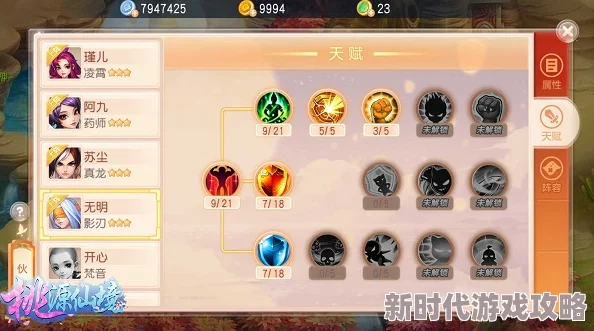 桃源仙境手游平民省钱与快速赚钱技巧：最新进展及高效来钱方法解析