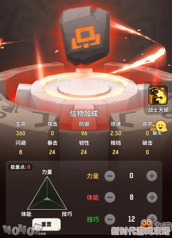 不休的乌拉拉各职业加点汇总及最新技能调整进展详解