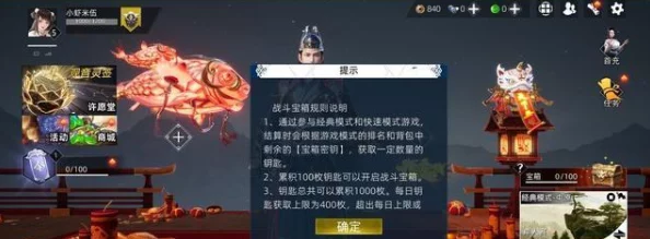 武侠乂手游最新进展：详解如何高效解锁技能及秘籍与武器配套攻略