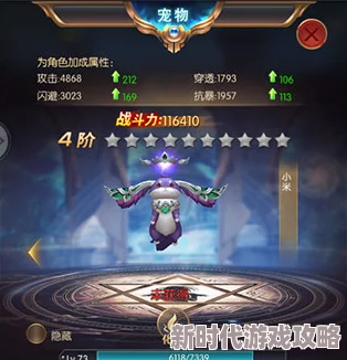 剑神无双坐骑技能大全：2024年最新进展与全面解析，解锁最强骑宠战斗技巧