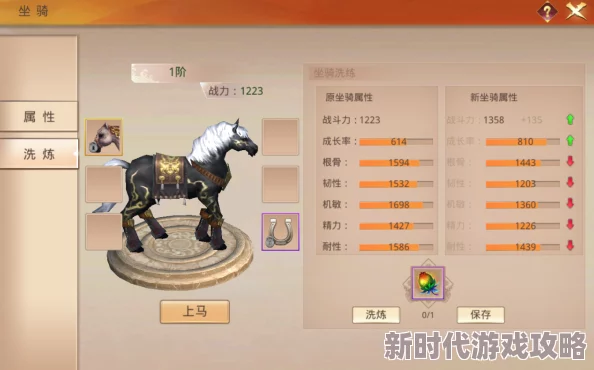 剑神无双坐骑技能大全：2024年最新进展与全面解析，解锁最强骑宠战斗技巧