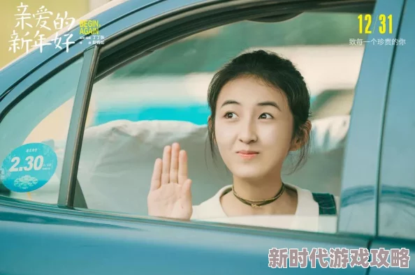 拔萝卜小说相信努力与坚持终会收获希望与快乐