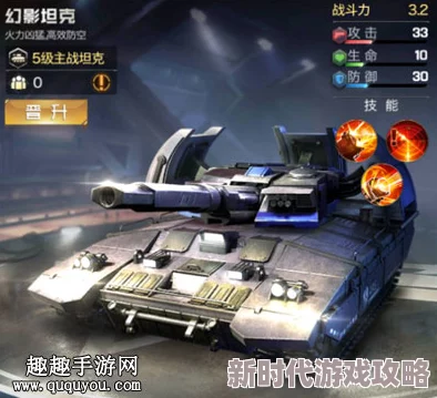 红警OL坦克大全最新介绍：什么坦克破坏力最强？天启泰能谁主沉浮