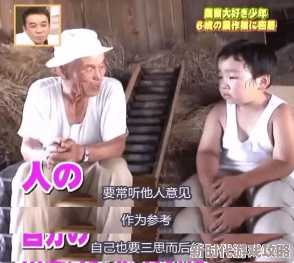 农民伯伯乡下妹电影让我们珍惜生活中的每一份美好与努力，追求梦想，勇敢前行