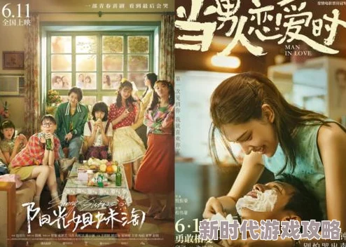 二级片免费看资源更新至第8集新增花絮和导演访谈