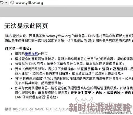 操美女网址访问失败资源已被移除请检查网址 操美女网址访问失败资源已被移除请检查网址