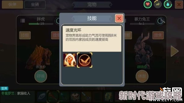 创造与魔法最新版本竹笋位置全解析及暴力兔王抓捕必备材料更新指南 创造与魔法最新版本竹笋位置全解析及暴力兔王抓捕必备材料更新指南