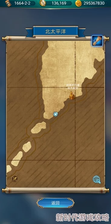 航海日记费尔南最新位置及高效招募技巧全解析(欧洲普利茅斯A级港口坐标205.165) 航海日记费尔南最新位置及高效招募技巧全解析(欧洲普利茅斯A级港口坐标205.165)