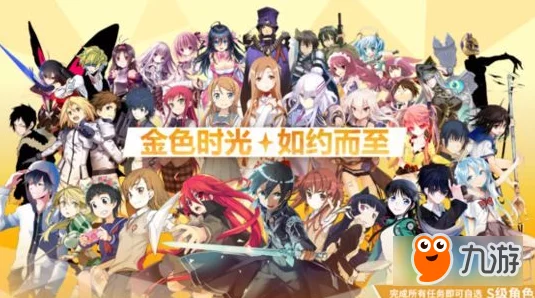 电击文库零境交错梦字杯性价比最新详解及属性汇总一览,含最新活动进展消息 电击文库零境交错梦字杯性价比最新详解及属性汇总一览,含最新活动进展消息