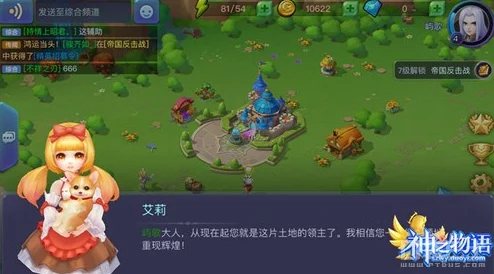 神之物语最新礼包领取指南:新手福利及最新进展礼包领取地址大全 神之物语最新礼包领取指南:新手福利及最新进展礼包领取地址大全