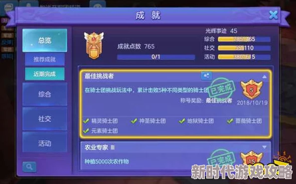 神之物语最新礼包领取指南:新手福利及最新进展礼包领取地址大全 神之物语最新礼包领取指南:新手福利及最新进展礼包领取地址大全