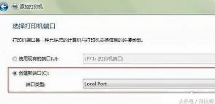 打印机端口怎么设置 探索USB LPT TCP/IP 网络共享打印机端口配置方法 打印机端口怎么设置 探索USB LPT TCP/IP 网络共享打印机端口配置方法