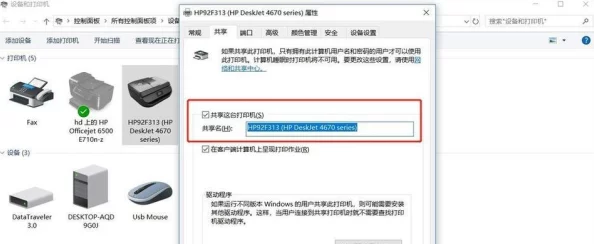 打印机端口怎么设置 探索USB LPT TCP/IP 网络共享打印机端口配置方法 打印机端口怎么设置 探索USB LPT TCP/IP 网络共享打印机端口配置方法