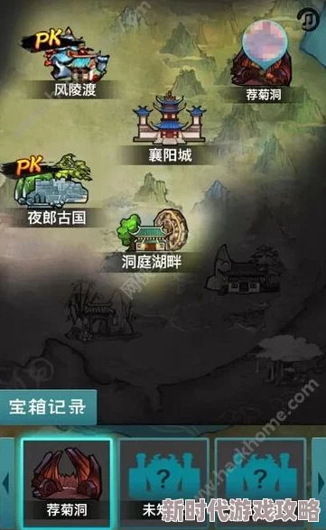 剑侠奇谭寻宝系统全新攻略:最新进展揭秘,掌握技巧有机会寻获珍稀橙装! 剑侠奇谭寻宝系统全新攻略:最新进展揭秘,掌握技巧有机会寻获珍稀橙装!