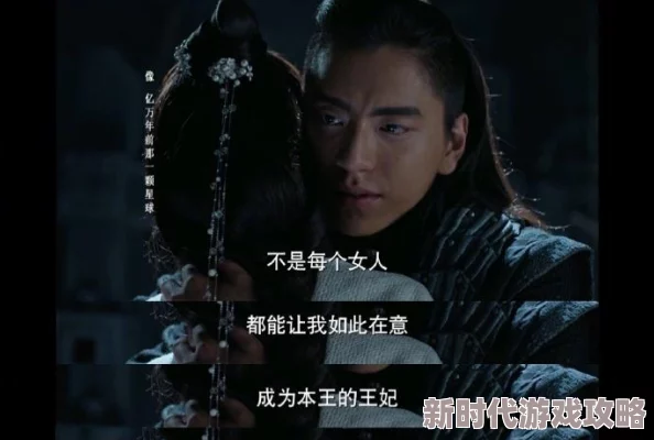 假爱真做无删减全文免费阅读狼族觉醒之夜狼勇敢追梦共创美好未来