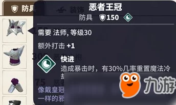 传送门骑士法师刷新流天赋加点与防具装备选择技巧:2024最新进展攻略 传送门骑士法师刷新流天赋加点与防具装备选择技巧:2024最新进展攻略