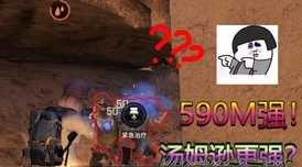 明日之后UMP9与汤姆逊最新对比:哪把枪在当前版本中更占据优势? 明日之后UMP9与汤姆逊最新对比:哪把枪在当前版本中更占据优势?