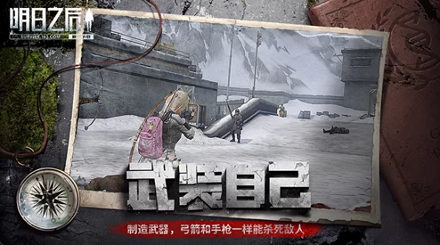 明日之后UMP9与汤姆逊最新对比:哪把枪在当前版本中更占据优势? 明日之后UMP9与汤姆逊最新对比:哪把枪在当前版本中更占据优势?