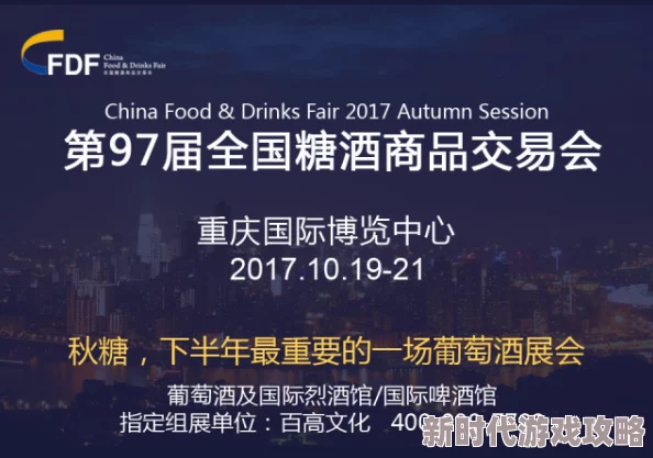 强制发qing顾依依趣笔阁浓情酒乡心手相连共创美好未来