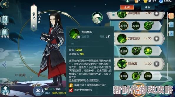 剑网3指尖江湖：2024最新修为快速增长技巧与高效提升策略解析