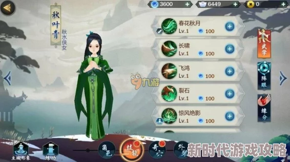 剑网3指尖江湖：2024最新修为快速增长技巧与高效提升策略解析