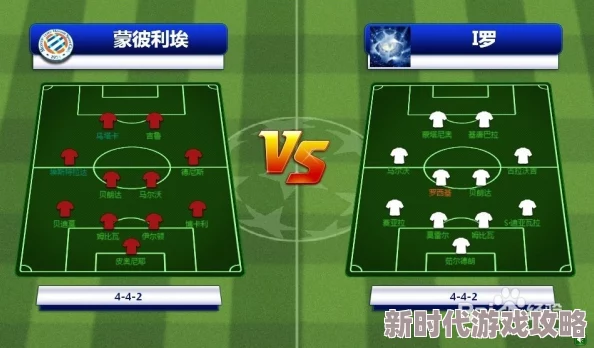 2024进击的足球菜鸟必看攻略:最新战术解析与训练技巧,助你快速进阶赛场高手 2024进击的足球菜鸟必看攻略:最新战术解析与训练技巧,助你快速进阶赛场高手