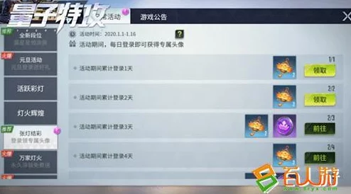 量子特攻3级防护服最新获取攻略：详解空投箱、高级宝箱及任务途径