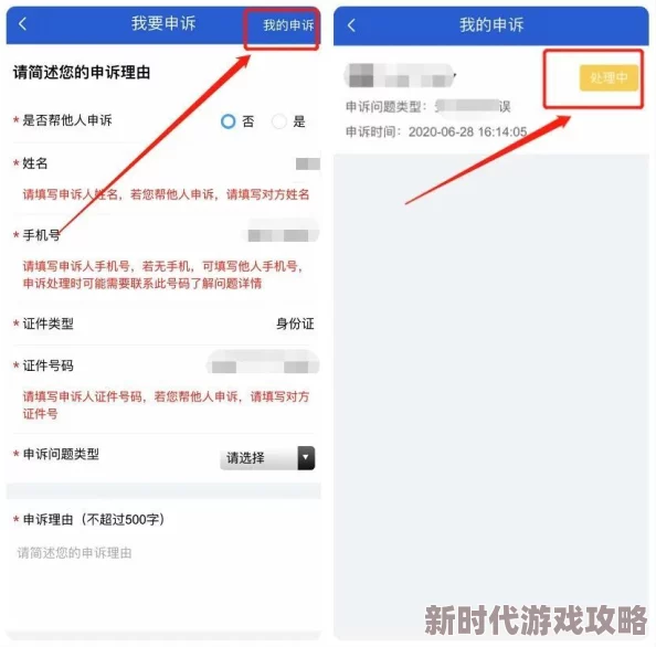 国产三级短视频上传审核中预计明日完成