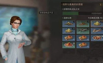 明日之后昆图斯好感度提升攻略:NPC送礼推荐及最新进展消息汇总 明日之后昆图斯好感度提升攻略:NPC送礼推荐及最新进展消息汇总