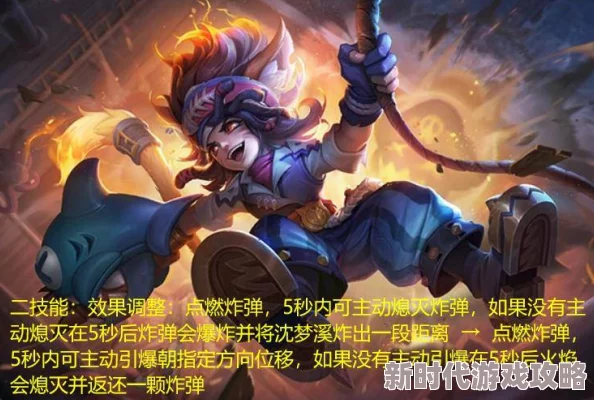 王者荣耀沈梦溪二技能实战运用技巧与心得分享:新版本主动位移眩晕详解 王者荣耀沈梦溪二技能实战运用技巧与心得分享:新版本主动位移眩晕详解