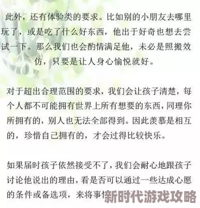 打阴部作文创作暂停敬请期待后续更新 打阴部作文创作暂停敬请期待后续更新