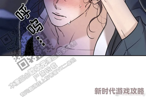 很肉的禁忌乱文已更新至第十八章禁忌之恋终章 很肉的禁忌乱文已更新至第十八章禁忌之恋终章