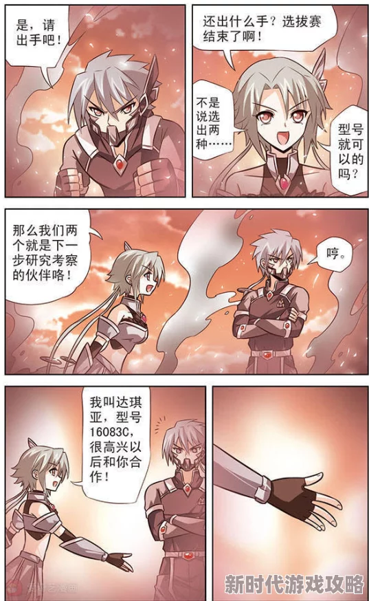 偷窥俱乐部漫画闯关东勇敢追梦,携手共进,共创美好未来 偷窥俱乐部漫画闯关东勇敢追梦,携手共进,共创美好未来