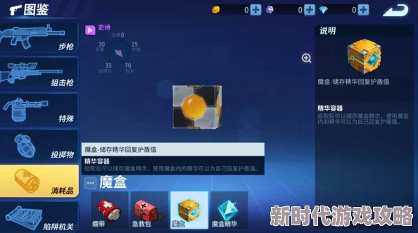 堡垒前线手雷战术深度解析:最新玩法技巧与战局影响进展指南 堡垒前线手雷战术深度解析:最新玩法技巧与战局影响进展指南