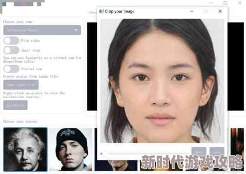 AI人脸替换金智秀忘忧草素材收集完成开始进行模型训练