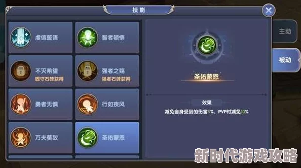《创世对决》转生系统全攻略：角色如何高效转职及最新进展消息