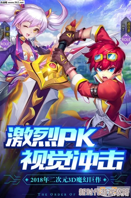 《创世对决》转生系统全攻略：角色如何高效转职及最新进展消息