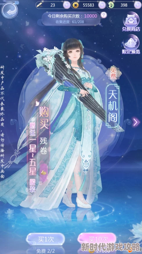 云裳羽衣语音包拓展下载技巧更新，速领最新祈玉奖励及限时福利