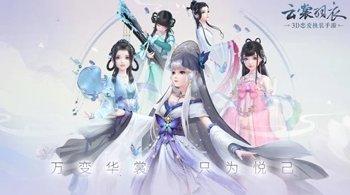 云裳羽衣语音包拓展下载技巧更新，速领最新祈玉奖励及限时福利