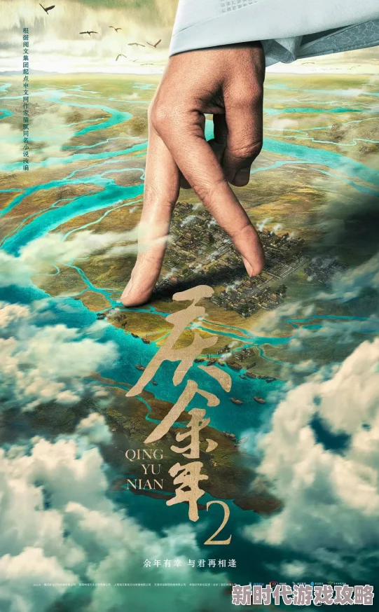 2024最新进展!时之歌手游预约全攻略,官网预约地址详解 2024最新进展!时之歌手游预约全攻略,官网预约地址详解
