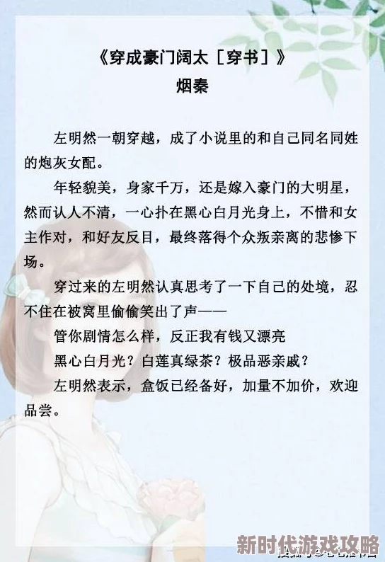 刘明强小说一路仕途免费阅读全文我从村里炸翻豪门这本书情节跌宕起伏,令人欲罢不能 刘明强小说一路仕途免费阅读全文我从村里炸翻豪门这本书情节跌宕起伏,令人欲罢不能