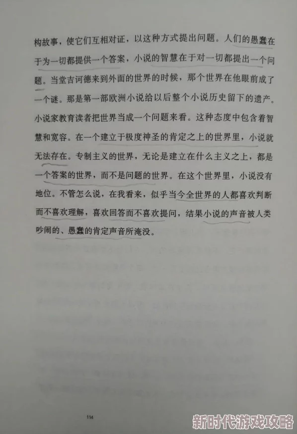 刘明强小说一路仕途免费阅读全文我从村里炸翻豪门这本书情节跌宕起伏,令人欲罢不能 刘明强小说一路仕途免费阅读全文我从村里炸翻豪门这本书情节跌宕起伏,令人欲罢不能