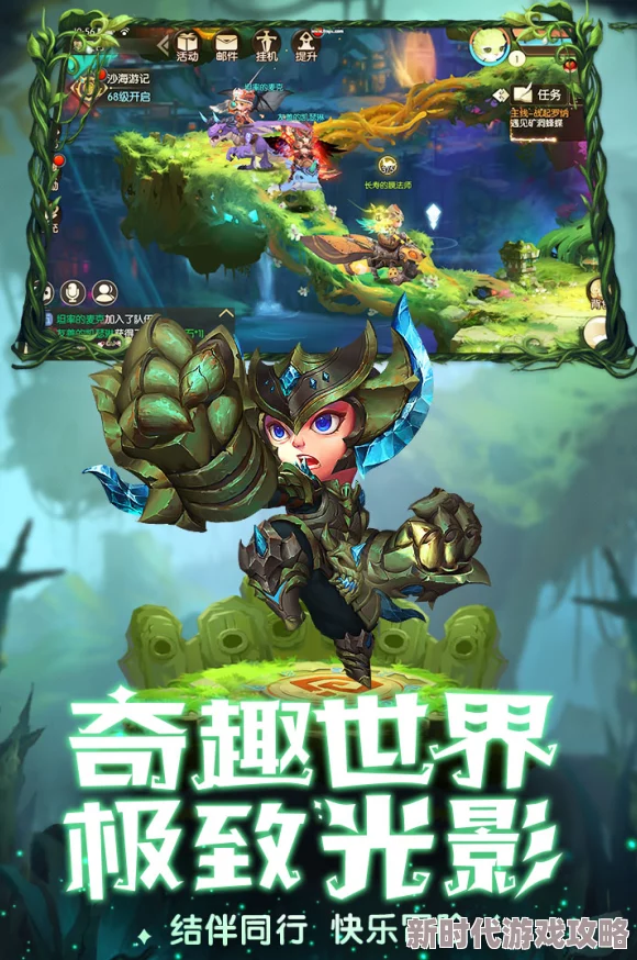 魔力奇兵拳师加点2024最新详解:推荐加3敏1体1耐,敏捷为主提升战斗效率 魔力奇兵拳师加点2024最新详解:推荐加3敏1体1耐,敏捷为主提升战斗效率