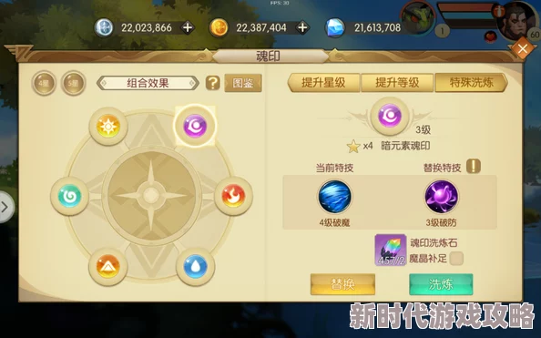 魔力奇兵拳师加点2024最新详解:推荐加3敏1体1耐,敏捷为主提升战斗效率 魔力奇兵拳师加点2024最新详解:推荐加3敏1体1耐,敏捷为主提升战斗效率