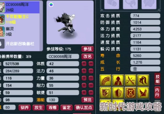 魔力奇兵拳师加点2024最新详解:推荐加3敏1体1耐,敏捷为主提升战斗效率 魔力奇兵拳师加点2024最新详解:推荐加3敏1体1耐,敏捷为主提升战斗效率