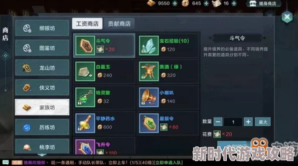 雪鹰领主手游剑士连招顺序解析:先点万象剑意,最新技能组合策略揭秘 雪鹰领主手游剑士连招顺序解析:先点万象剑意,最新技能组合策略揭秘