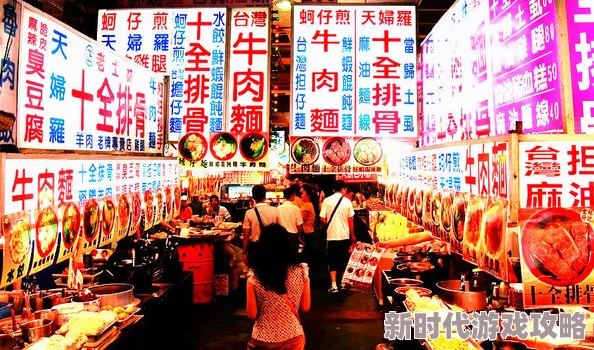 夜色亚洲探索亚洲夜生活的独特魅力与文化体验 夜色亚洲探索亚洲夜生活的独特魅力与文化体验